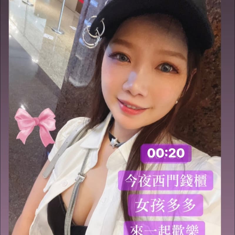10/10跨11號🤣今夜連假一起嗨男生女生一起歡樂🍺♥️🎤♥️