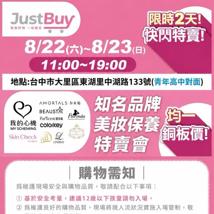 賣女人的情緒穩定