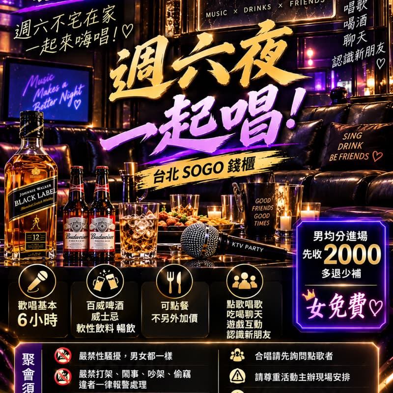 🔥【中秋連假趴水|9/26(六)22:30 開唱】🔥