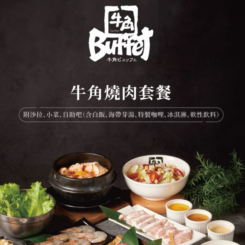 ~~以食會友~~開心燒烤