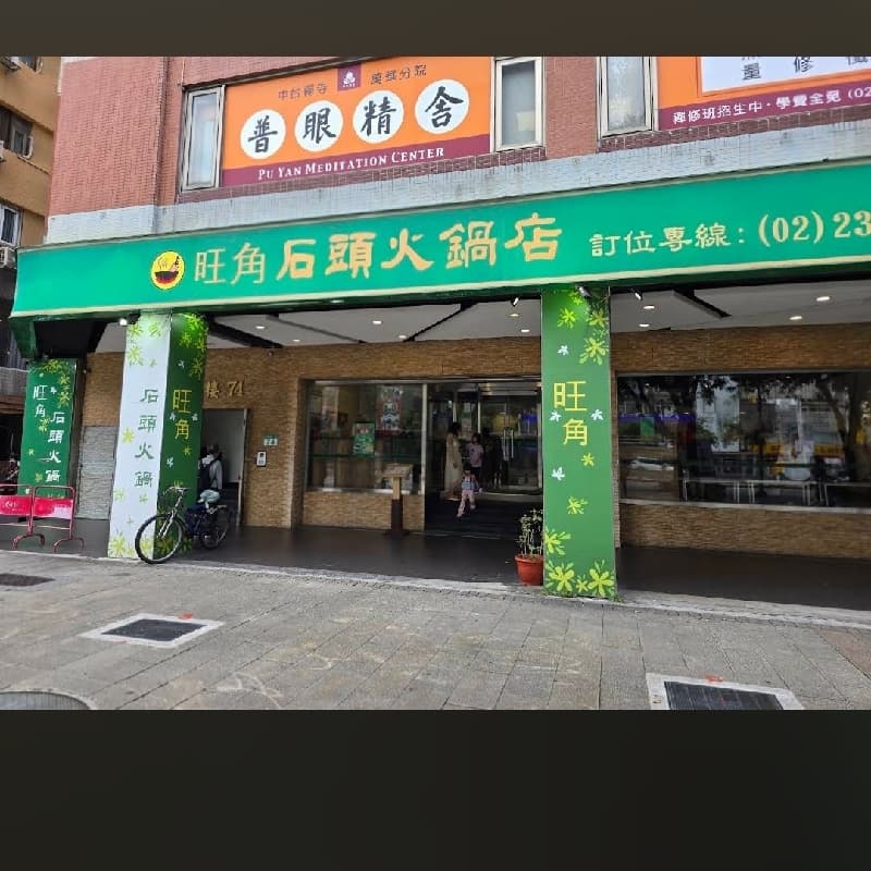 閃揪西門町或新莊國賓電影城+吃火鍋,也可擇一,18:00後立即可出發!