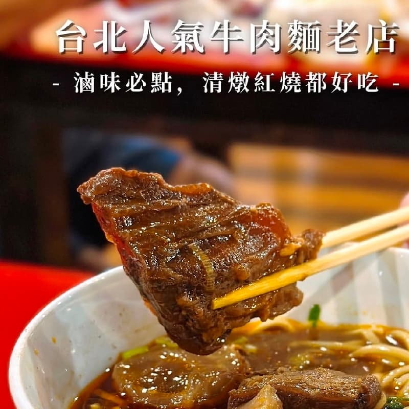 🌠吃宵夜囉🚘凌晨四點想吃牛肉麵嗎?🐮😂😂😂 #萬聖開桌