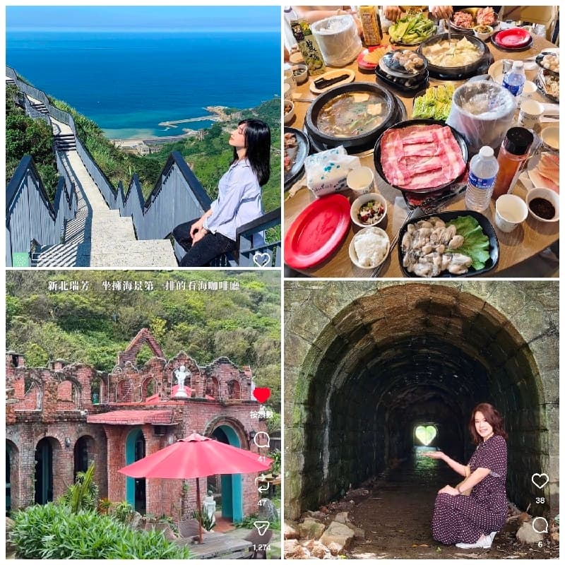 教師節的山海之旅~心洞💓 海立方☕望海巷🍲