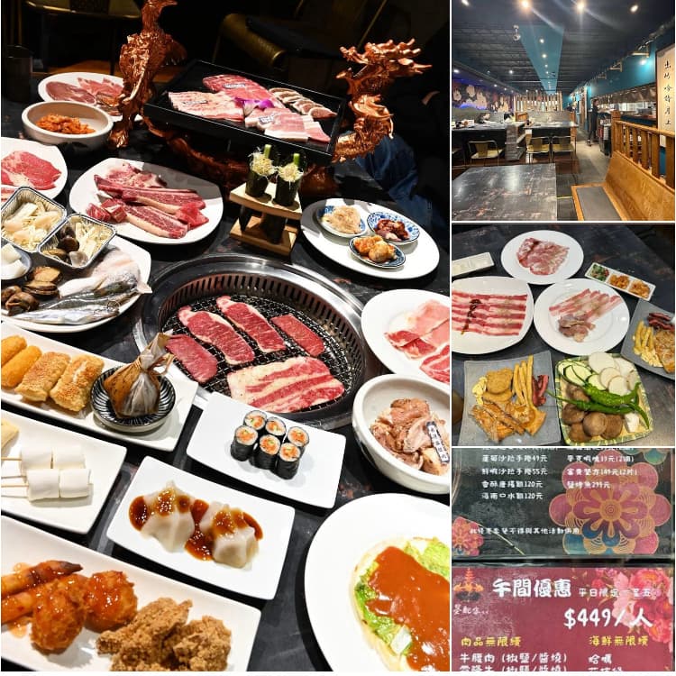 10/16(五)墨妃燒肉特價吃到飽$296❤️滿足餐聚#中秋節