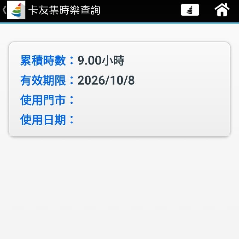 唱歌🎤