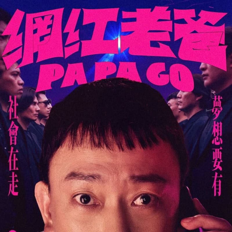 看電影🎬