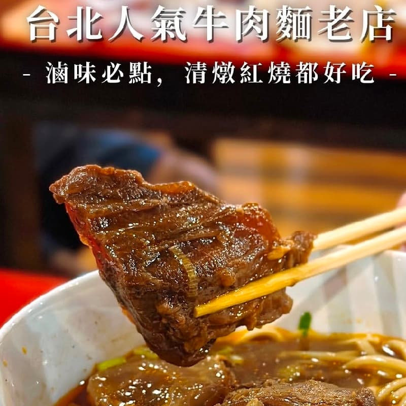 🌠吃宵夜囉🚘凌晨四點想吃牛肉麵嗎?🐮😂😂😂