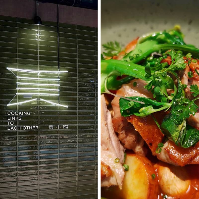 頁小館 遠東Garden City大巨蛋店