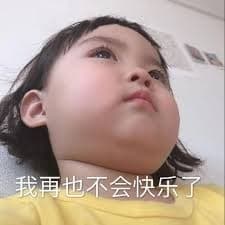 《閃揪》一起小酌一下🫶