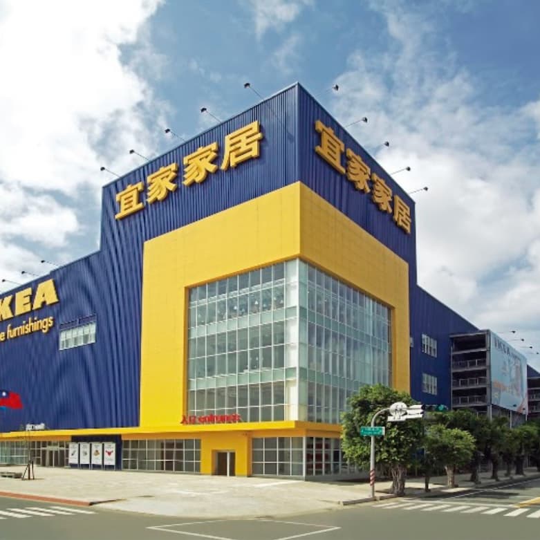 一起逛IKEA~