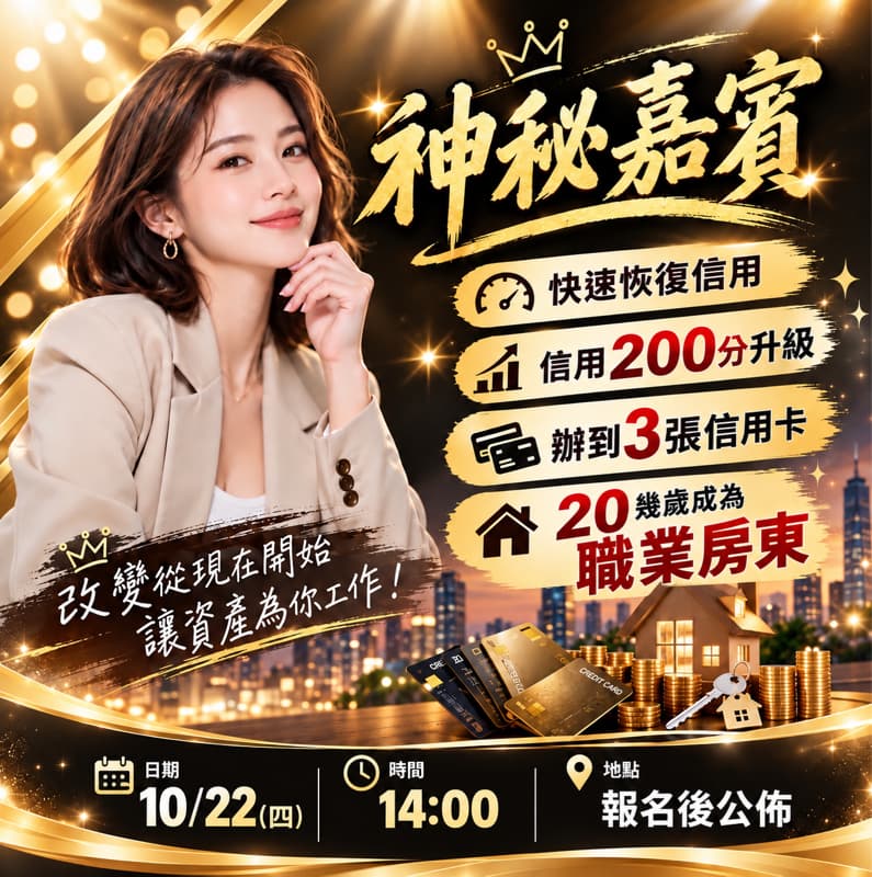 🎯時間成本 機會成本 🎟️ …