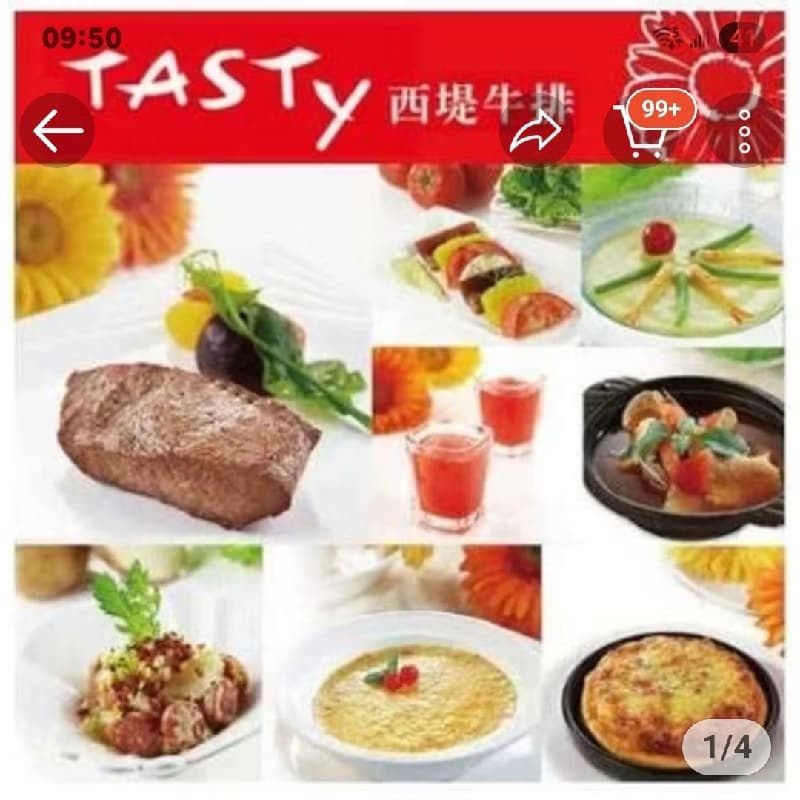 有些人只適合聊天,有些人值得見面|我請西堤,換一場真心交流