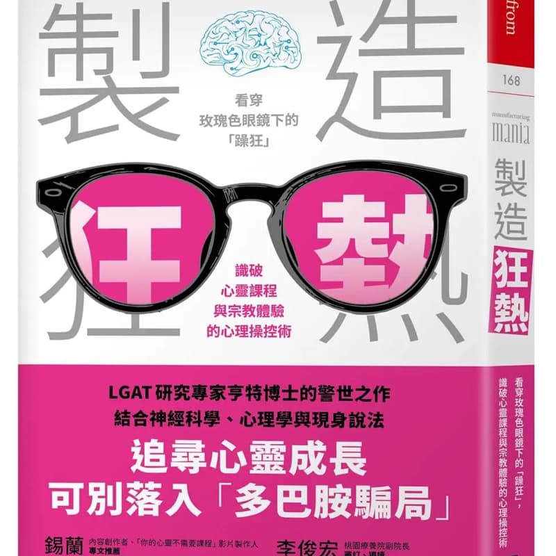 週三小週末讀書會#選書日