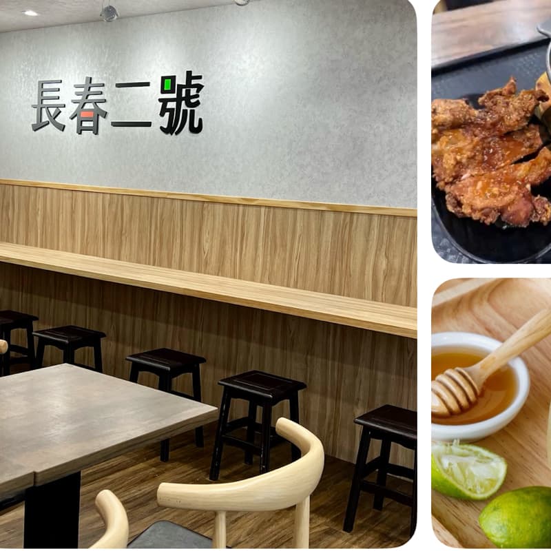 (閃揪晚餐) 長春二號 土雞湯 飯盒