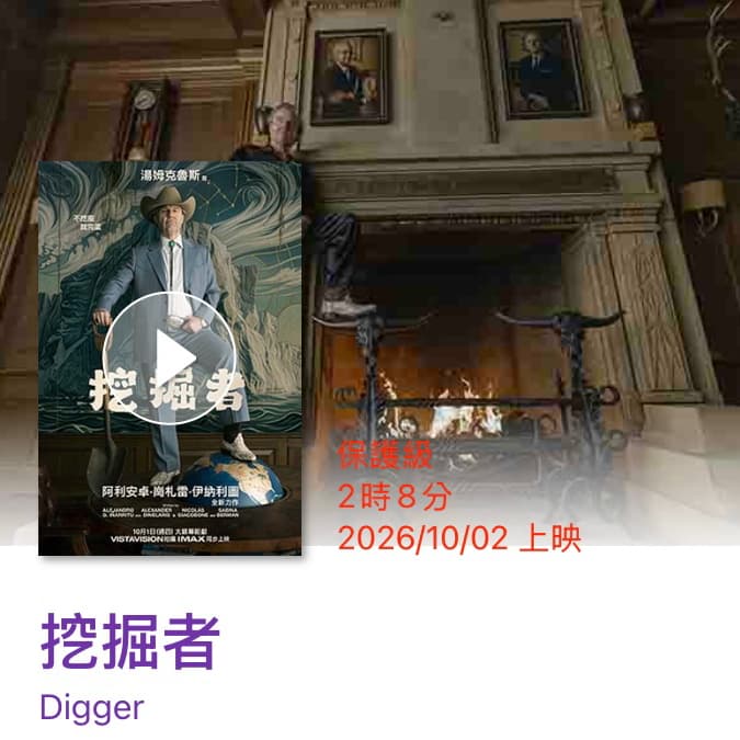 電影演員:湯姆·克魯斯Tom Cruise