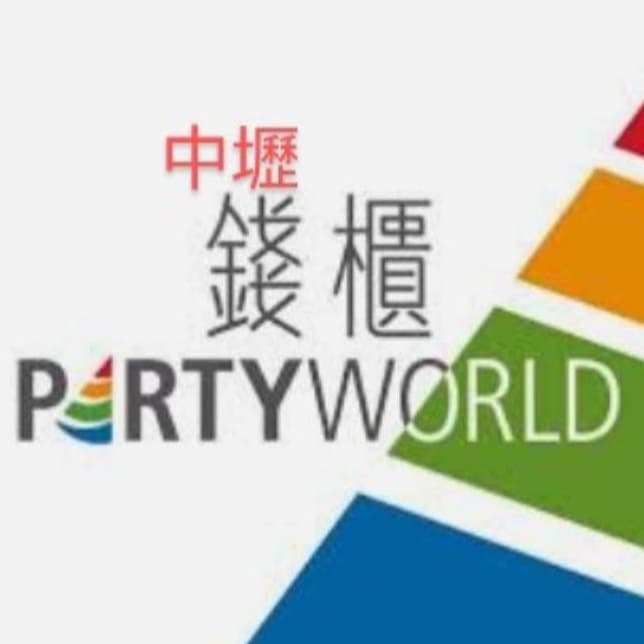 9/5星期日15:00~18:00中壢錢櫃3H