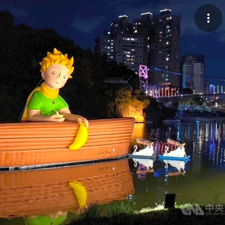 小王子出版80周年降臨碧潭(UBIKE單車行)