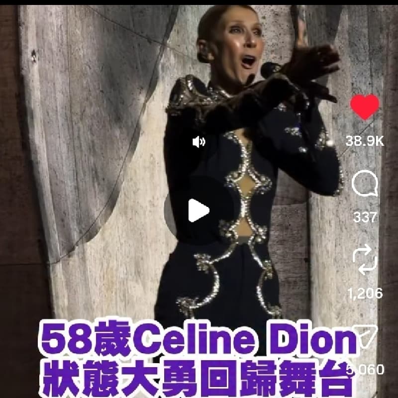 #萬聖開桌 13:45(必成團😂)向偉大且勇敢的偶像celion致敬🫡🙇♂️🤧🥹