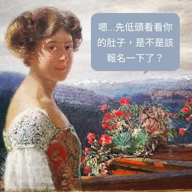 跑起來!不想被回收,更不想被雙下巴糾纏。