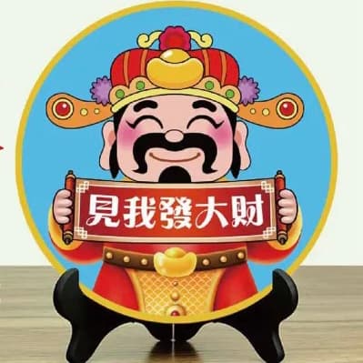 拜財神廟⛩️