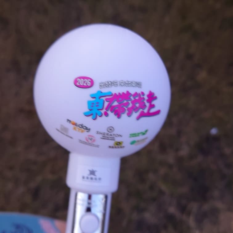 等待我走。ktv經典懷念金曲演唱會清心局清新局