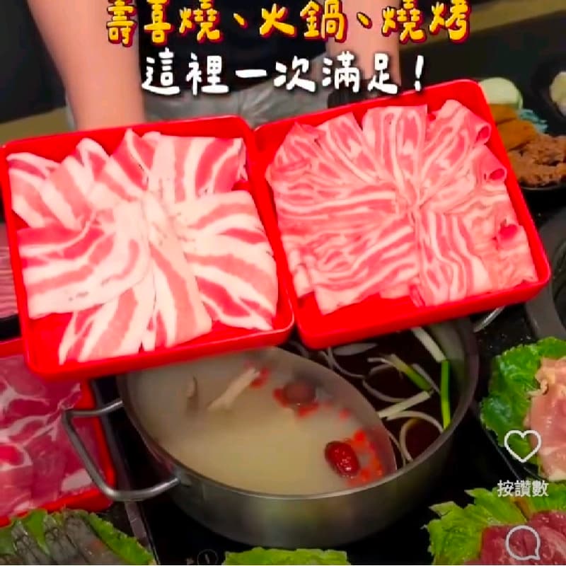 🐶美食探店✨新開幕🐮金大鋤壽喜燒🐷吃肉肉😋