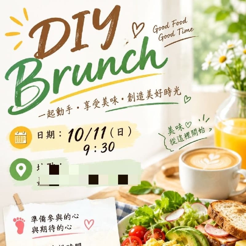 DIY Brunch