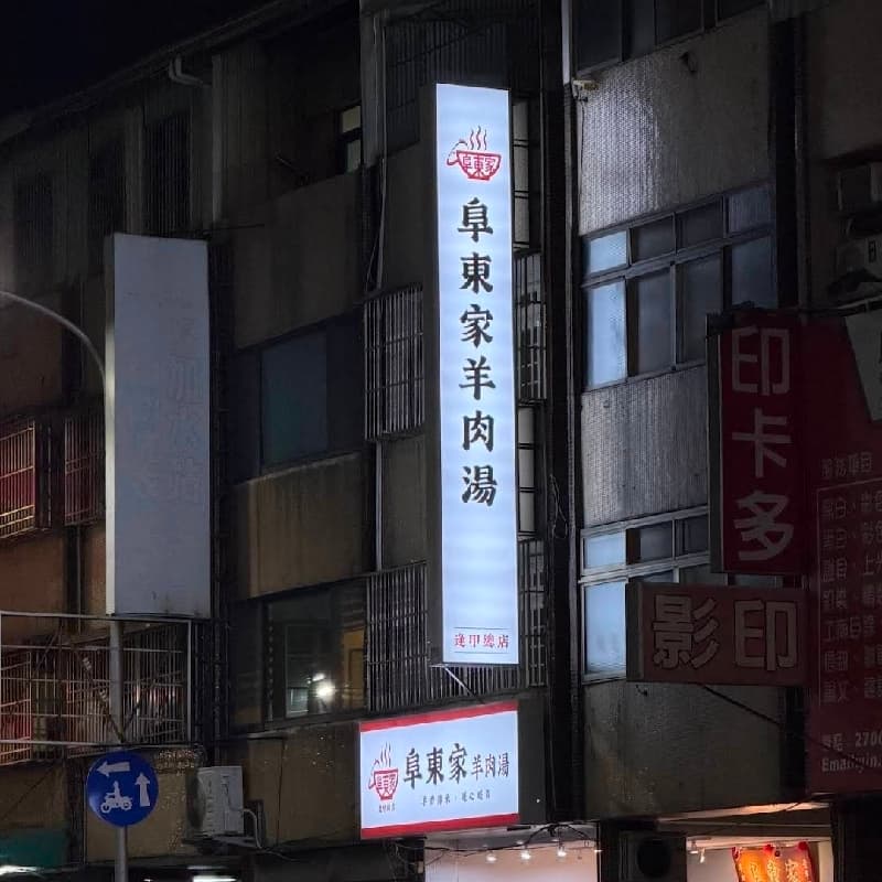 參加活動找夥伴