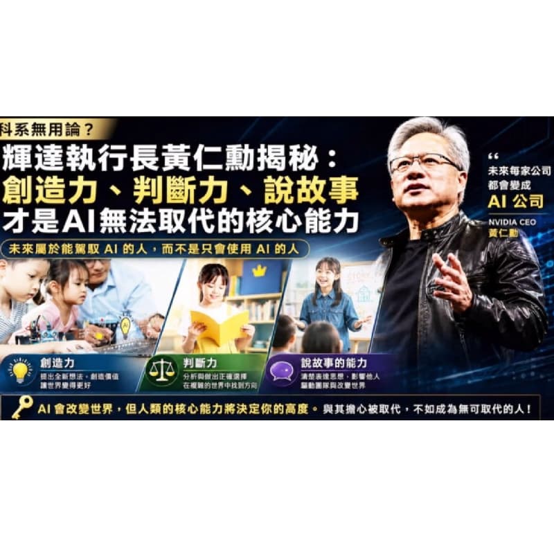 穿上職場的隱藏裝備