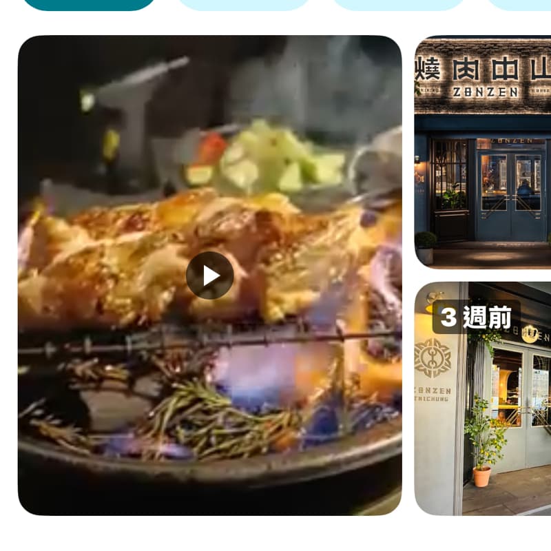 10/11一起吃燒肉中山或是徵司機一起出門走走逛逛