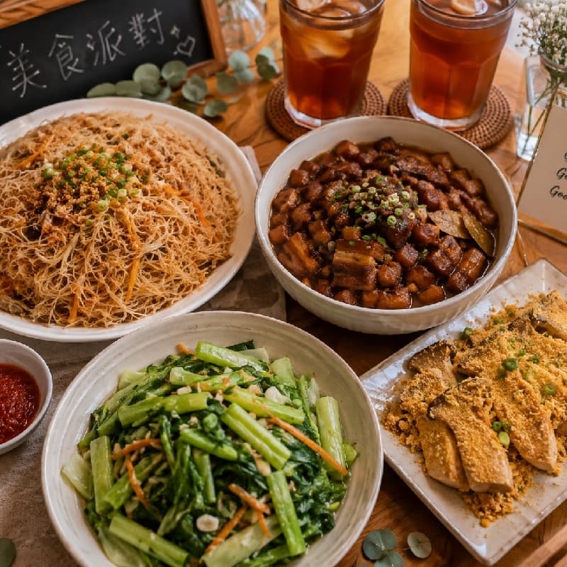 🍴 美食派對|一起吃飯吧!