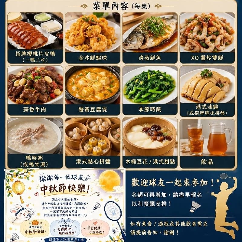 鴨寮街台南旗艦店