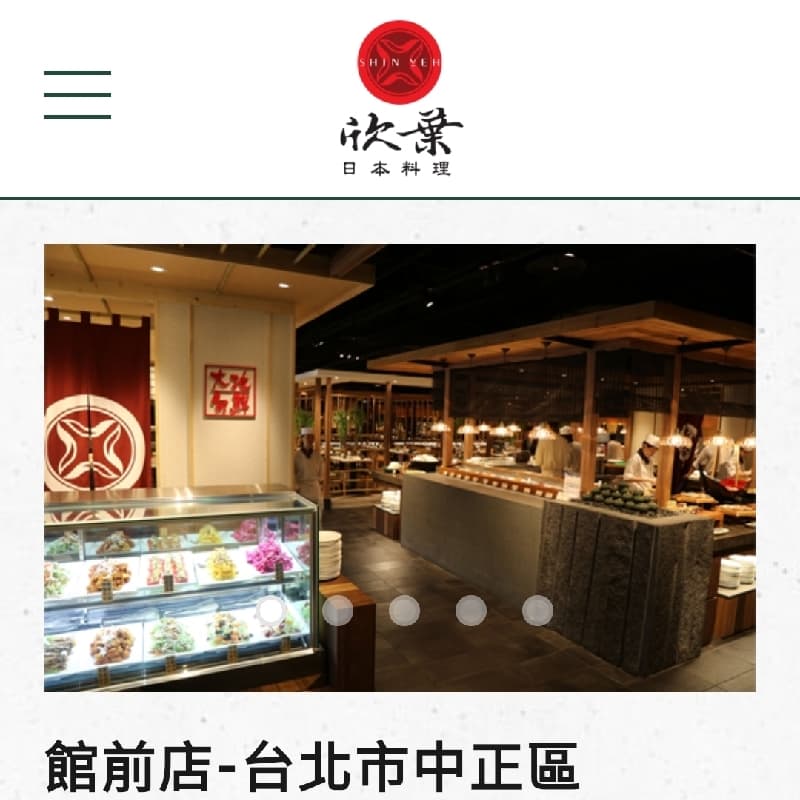 9/1 輕鬆下午餐🤗