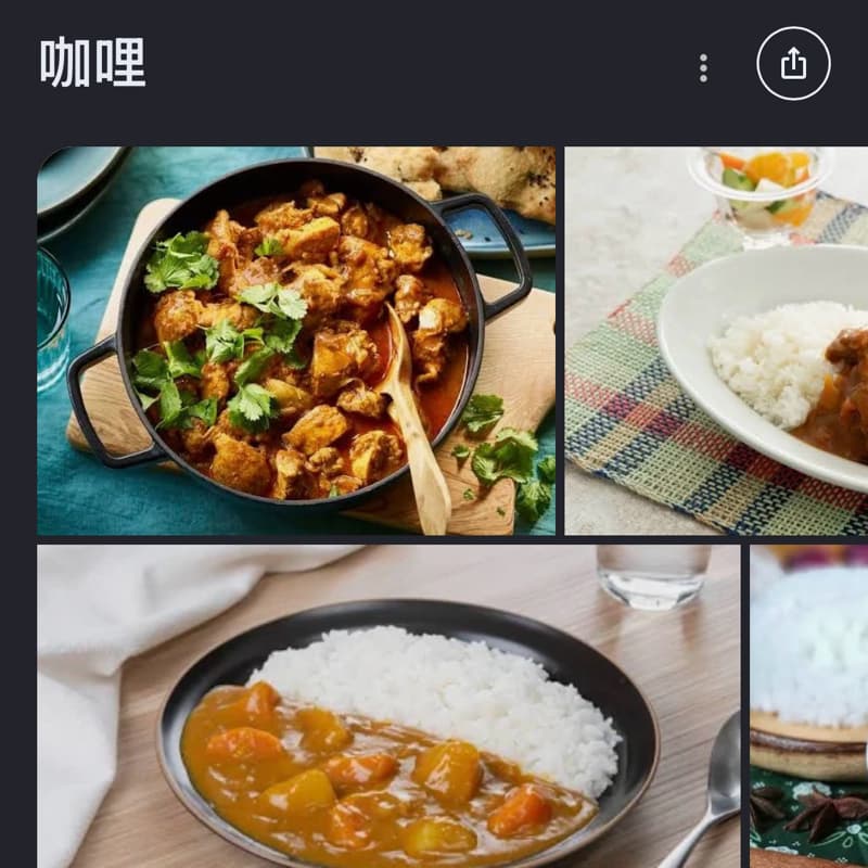黃牙體味餐