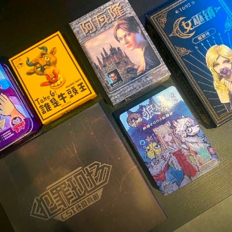 10/24下午17-20➡️宜 玩桌遊✨😍