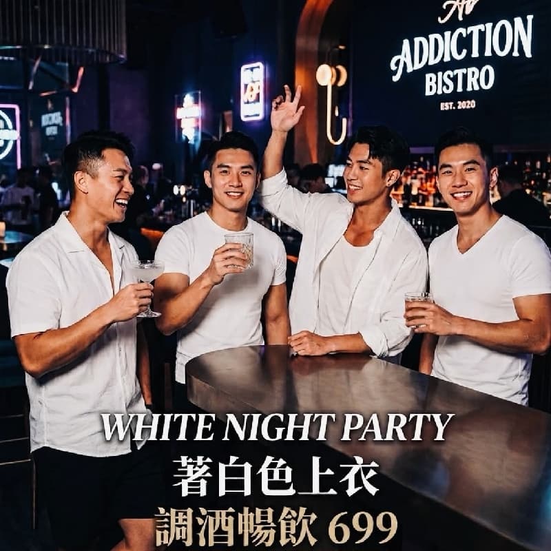 🍸週末夜聚餐小酌