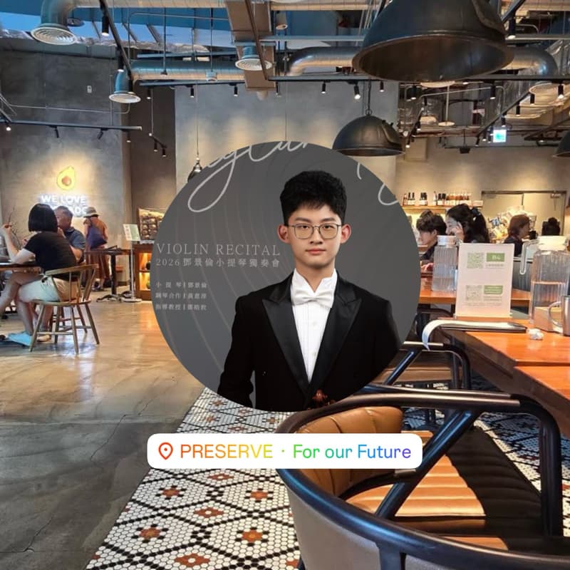 🎻 鄧景倫小提琴獨奏會與質感蔬食饗宴 | 尋找一位共享音樂與美食的優雅旅伴