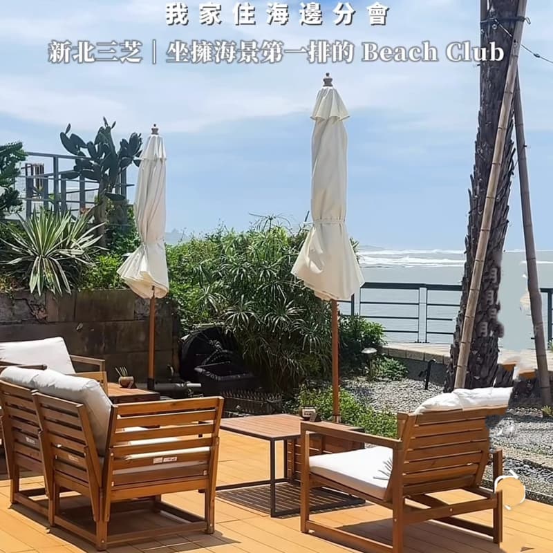 陪我解鎖海景第一排