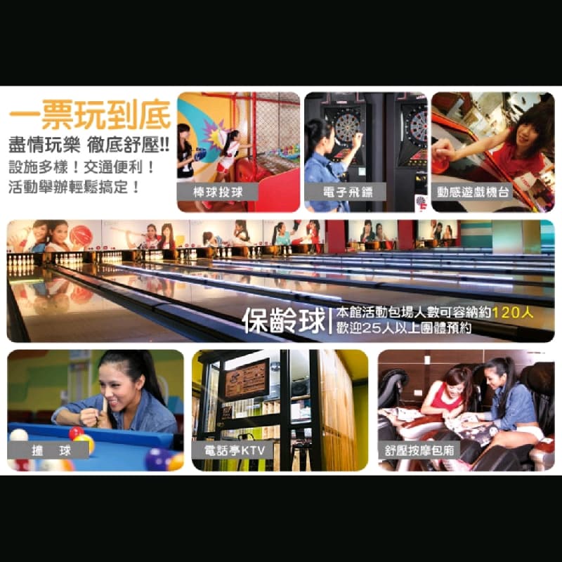 <<夜貓探店>> E7 Play 一票玩到底