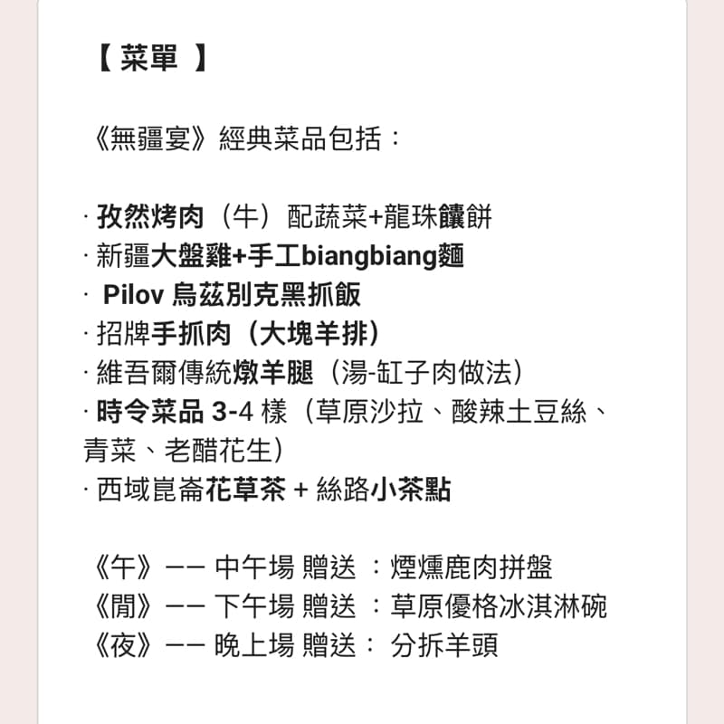 溫暖聚餐