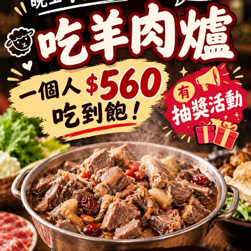 認識新朋友聊聊天