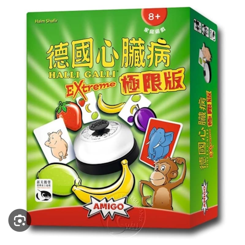 8-31(一)19時玩桌遊,徵求美女1位