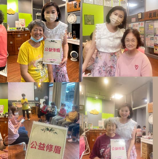 公益修眉(第45局)