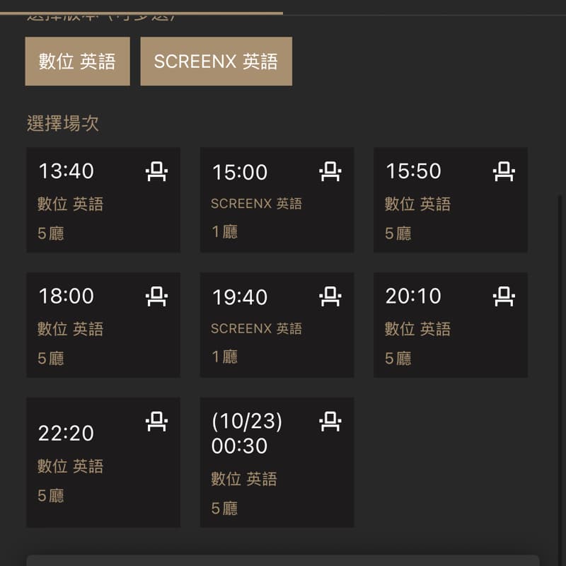 22:10 泥面人