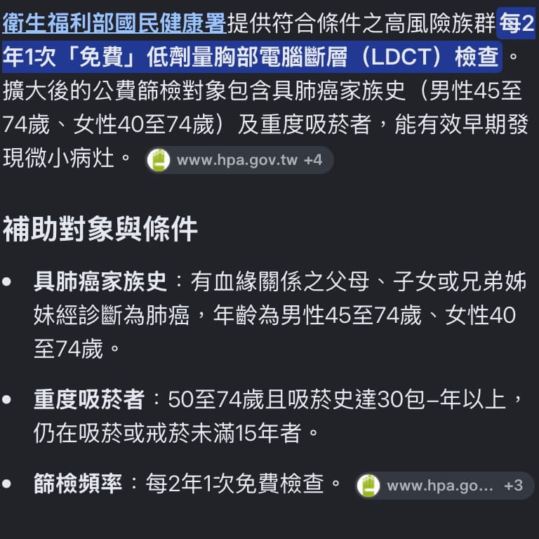 肺🫁肺🫁擔心你