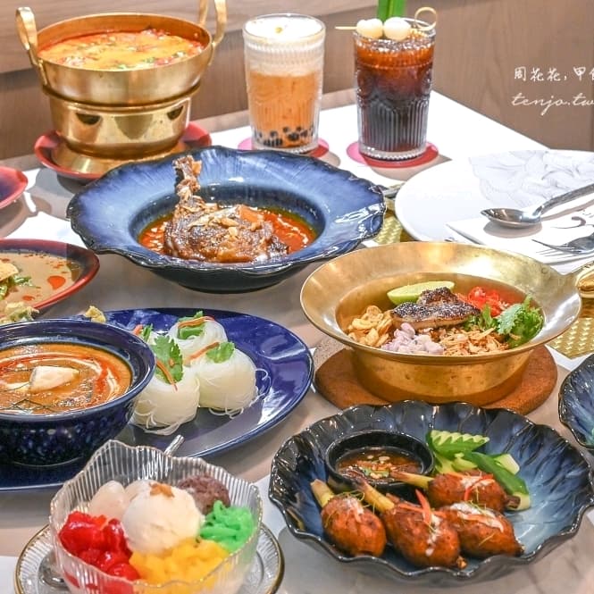 APINARA 泰式餐廳