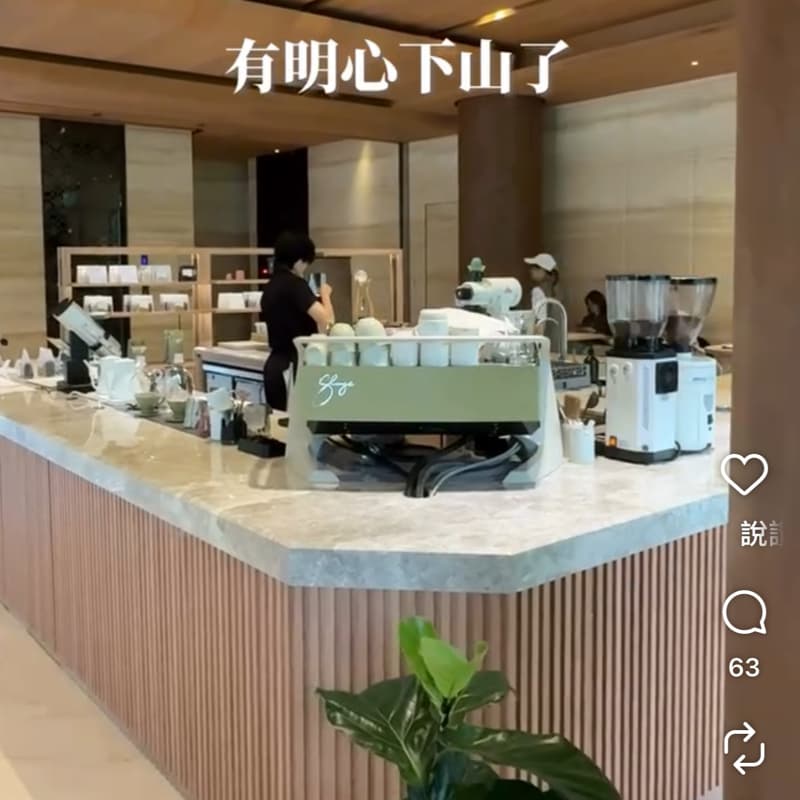 浮生半日閒 #中秋節