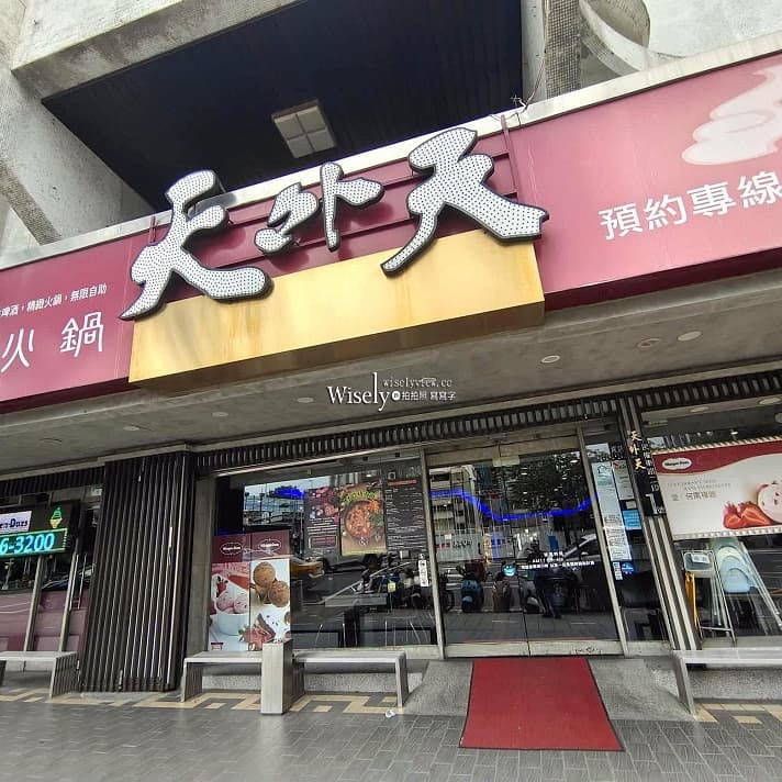 請客交朋友