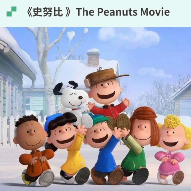草地上看電影#中秋節