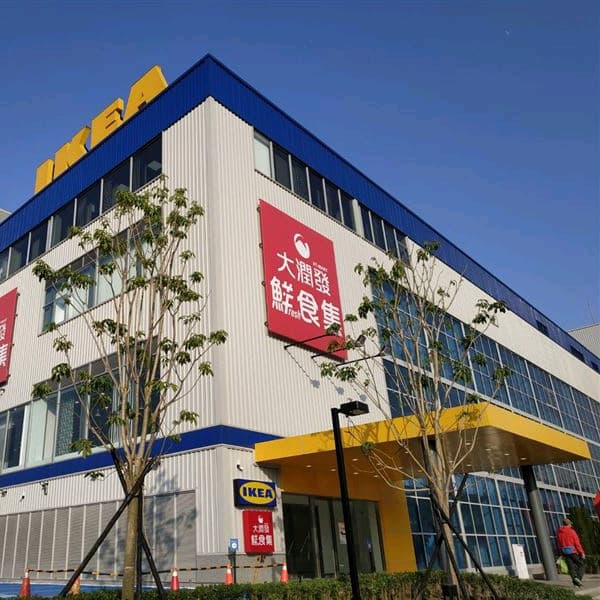 <<室內活動>> 下雨天 一起逛IKEA